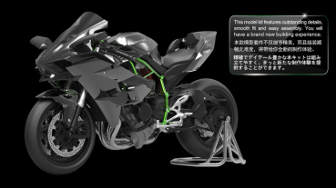 Preview: 1/9 Kawasaki Ninja H2R (Pre-colored Edition)